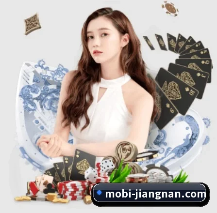 江南体育 APP 界面