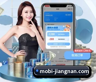 江南体育 APP