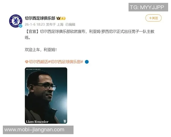 切尔西重视罗西尼尔的原因在于其优秀的年轻球员培养能力和高情商表现