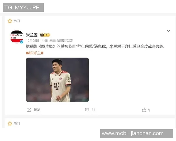 国安新总经理曾任拜仁亚洲体育总监推动金玟哉刘邵子洋转会事宜 国安新总经理曾任拜仁亚洲体育总监推动金玟哉刘邵子洋转会事宜