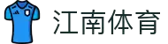 江南体育(JIANGNAN)官方网站